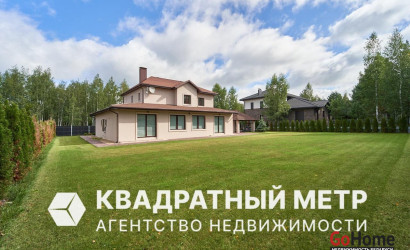 Купить коттедж, Колодищи, Кленовая Аллея ул., 14.11 соток. Фото 1