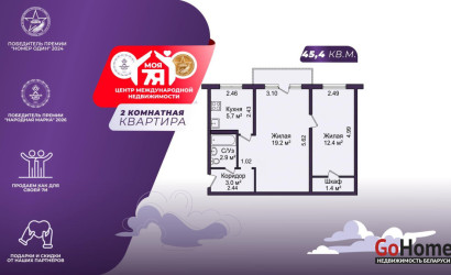 Купить 2-комнатную квартиру, Минск, Коласа ул., 45/2 (Советский район). Фото 1