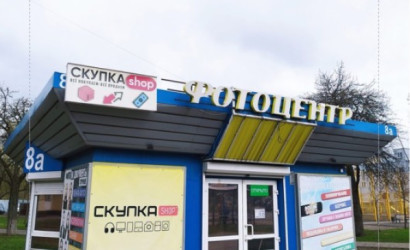 Продажа помещения, Гомель, М.Г. Ефремова, 8А,  47.7 кв.м.. Фото 2