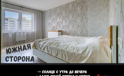 Купить 2-комнатную квартиру, Брест, Грибоедова ул., 9. Фото 10