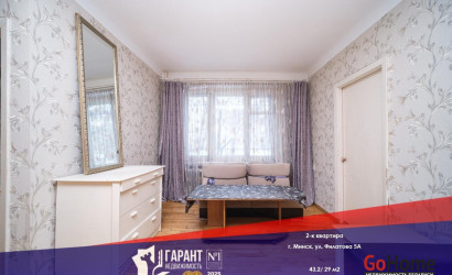 Купить 2-комнатную квартиру, Минск, Филатова ул., 5/А (Заводской район). Фото 20