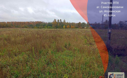 Купить участок, Самохваловичи, Атолинская ул., 45 соток. Фото 1