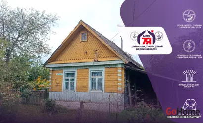 Купить дом