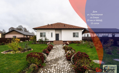 Купить дом, Озеро, Приозерная ул., 15 соток. Фото 1