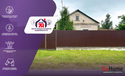 Купить дом, Старобин, Бондаровца ул., 16 соток. Фото 1