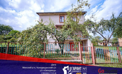 Купить дом в деревне, Овощевод, 9.2 соток. Фото 1