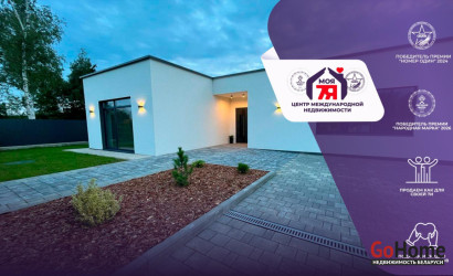 Купить коттедж, Ручеек, 8 соток. Фото 1