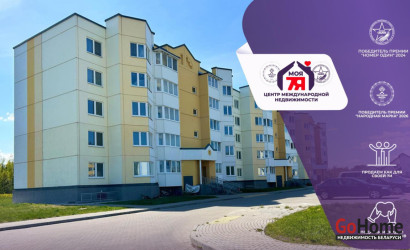 Купить 2-комнатную квартиру, Красная Слобода, Вирича ул., 3. Фото 1