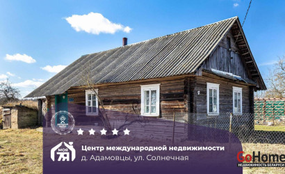 Купить дом, Адамовцы, Солнечная ул., 23 соток. Фото 1