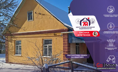 Купить дом, Молодечно, Калиновского ул., 6 соток. Фото 1