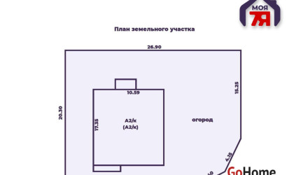 Купить коттедж, Слуцк, Полевой пер., 5.7 соток. Фото 29