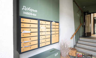 Купить 4-комнатную квартиру, Колодищи, Хвойная Аллея ул., 4. Фото 30