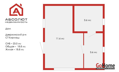 Купить дачу, Кирмаш, 9.6 соток. Фото 19