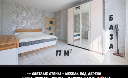 Купить 2-комнатную квартиру, Брест, Грибоедова ул., 9. Фото 11