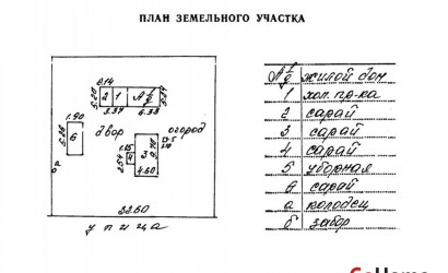 Купить дом, Трилисски, ул.Барского , 25 соток. Фото 5