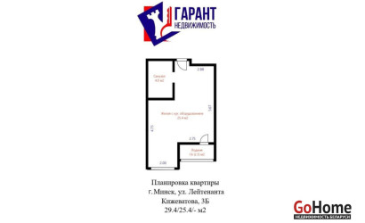 Купить 1-комнатную квартиру, Минск, Лейтенанта Кижеватова ул., 3/Б (Октябрьский район). Фото 30