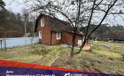 Купить дом в деревне, ХОЛМЫ-95, 10.29 соток. Фото 1