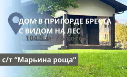 Купить дом, Марьина роща, 5 соток. Фото 1