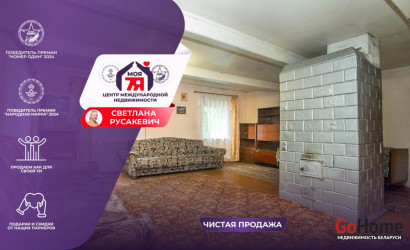 Купить дом, Лебедево, Криничная ул., 25 соток. Фото 1