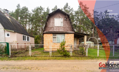 Купить дом в деревне, Дорожник, 4.9 соток. Фото 1