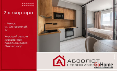 Купить 2-комнатную квартиру, Минск, Основателей, 17 (Первомайский район). Фото 1