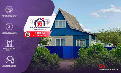 Купить дом в деревне, Завилье, 6 соток. Фото 1