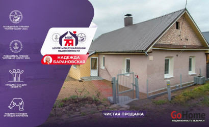 Купить дом, Сечки, 15 соток. Фото 1