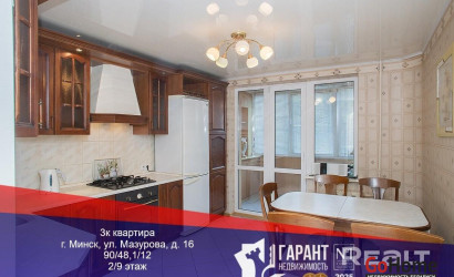 Купить 3-комнатную квартиру, Минск, Мазурова ул., 16 (Фрунзенский район). Фото 10
