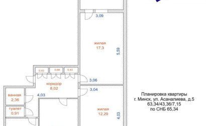Купить 3-комнатную квартиру, Минск, Асаналиева ул., 5 (Октябрьский район). Фото 1