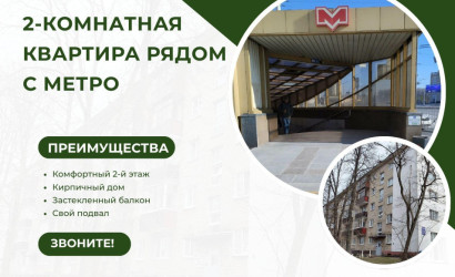 Купить 2-комнатную квартиру, Минск, Ольшевского ул., 15 (Фрунзенский район). Фото 1