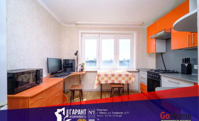 Купить 1-комнатную квартиру, Минск, Одинцова ул., 57(Фрунзенский район). Фото 1