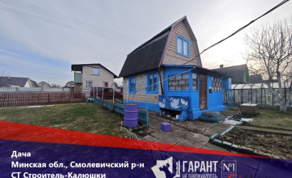 Купить дом в деревне, Строитель-Калюшки, 5 соток. Фото 1