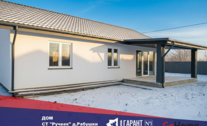 Купить дом, Рабушки, 8.6 соток. Фото 1