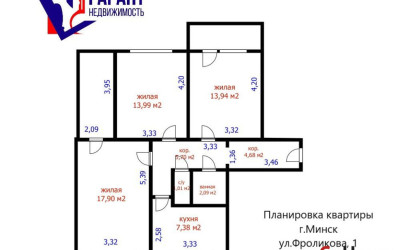 Купить 3-комнатную квартиру, Минск, Фроликова ул., 1 (Партизанский район). Фото 12