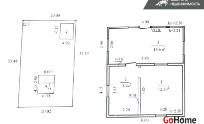 Купить дом в деревне, Трактор, 7 соток. Фото 1