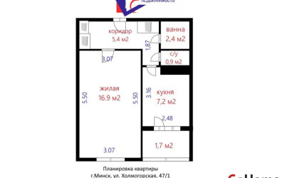 Купить 1-комнатную квартиру, Минск, Холмогорская ул., 47/1 (Партизанский район). Фото 20