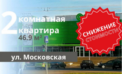 Купить 2-комнатную квартиру, Брест, Московская ул.. Фото 1