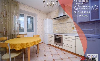 Купить 4-комнатную квартиру, Минск, Восточная ул., 133 (Советский район). Фото 1