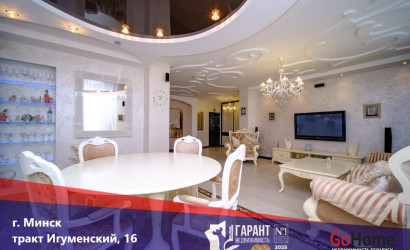 Купить 2-комнатную квартиру, Минск, Игуменский тракт, 16(Ленинский район). Фото 1