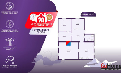 Купить дом, Вилейка, 1 Мая ул., 6 соток. Фото 2