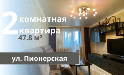 Купить 2-комнатную квартиру, Брест, Пионерская ул.. Фото 1