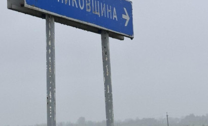 Купить дом, Черниковщина, Аэродромная ул., 15 соток. Фото 12