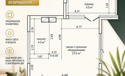 Купить 1-комнатную квартиру, Минск, Михаила Савицкого, 1 (Октябрьский район). Фото 5