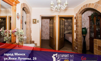 Купить 4-комнатную квартиру, Минск, Лучины ул., 26 (Ленинский район). Фото 1