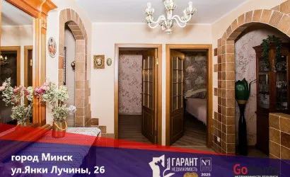  87.2 м2, Минск(Лучины ул., 26)