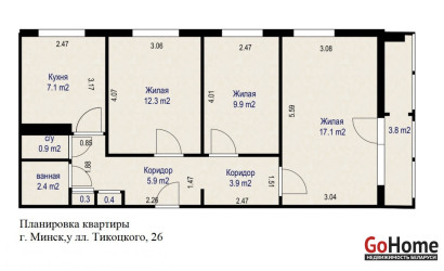 Купить 3-комнатную квартиру, Минск, ул. Тикоцкого, д. 26 (Первомайский район). Фото 20