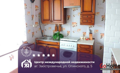 Купить 4-комнатную квартиру, Заостровечье, Огинского ул.. Фото 1