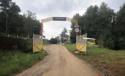 Купить участок, Грозы, 7.6 соток. Фото 7