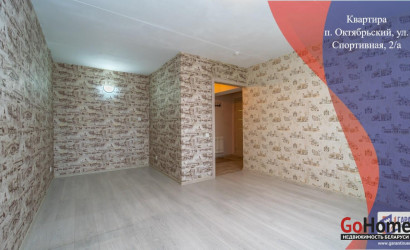 Купить 1-комнатную квартиру, Октябрьский, Спортивная ул., 2/а. Фото 1
