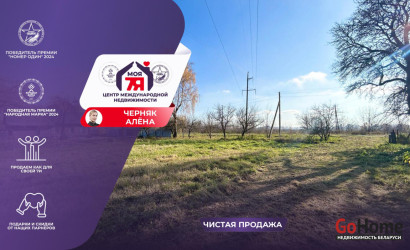 Купить дом, Корчик, Центральная ул., 25 соток. Фото 1